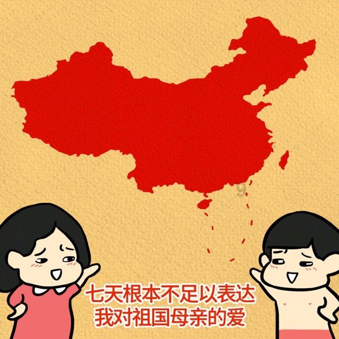 全民剧本大师内置菜单