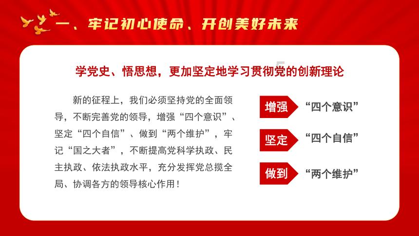 逃离诡异之林